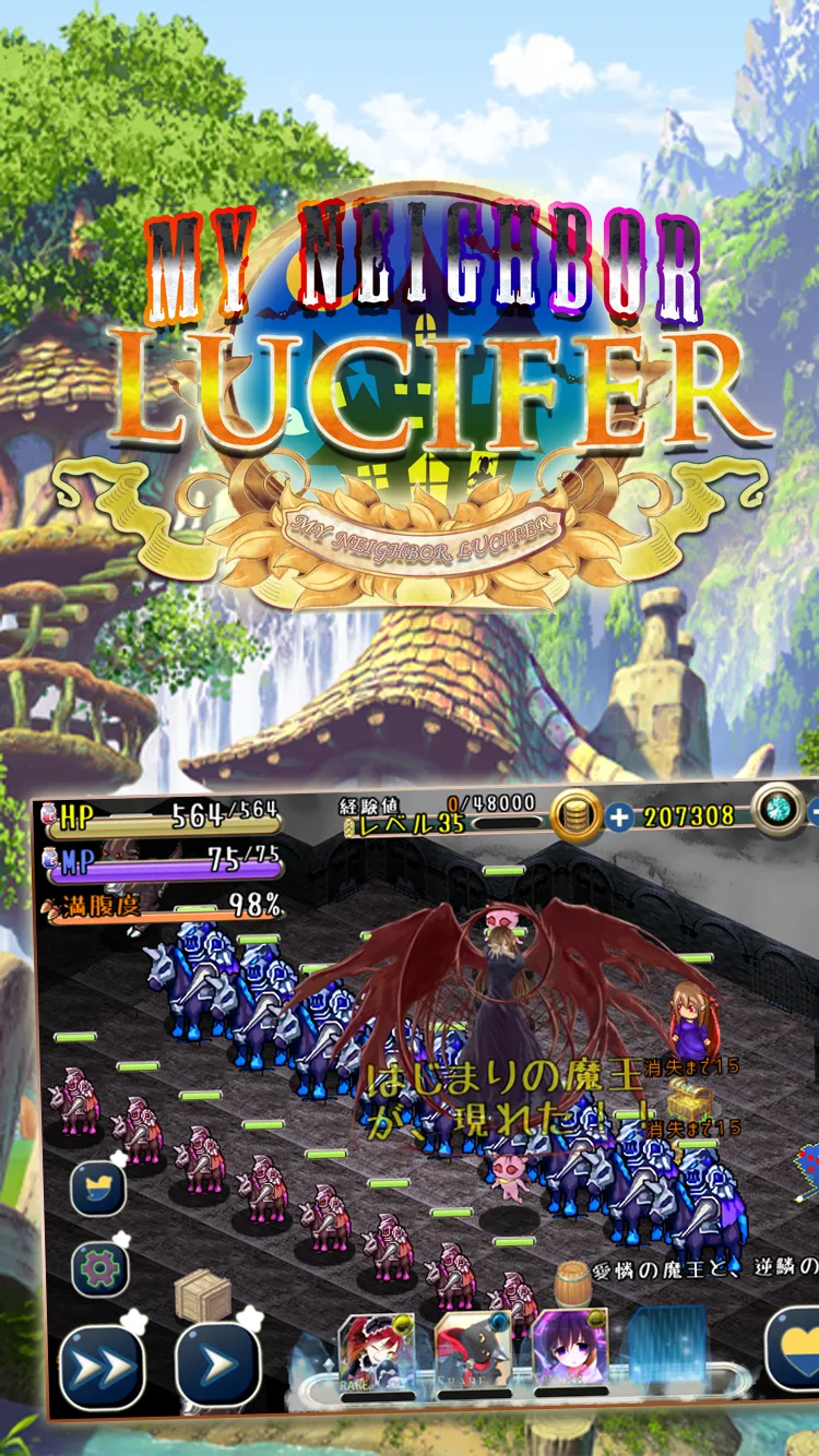 MY NEIGHBOR, LUCIFER | Indus Appstore | Screenshot