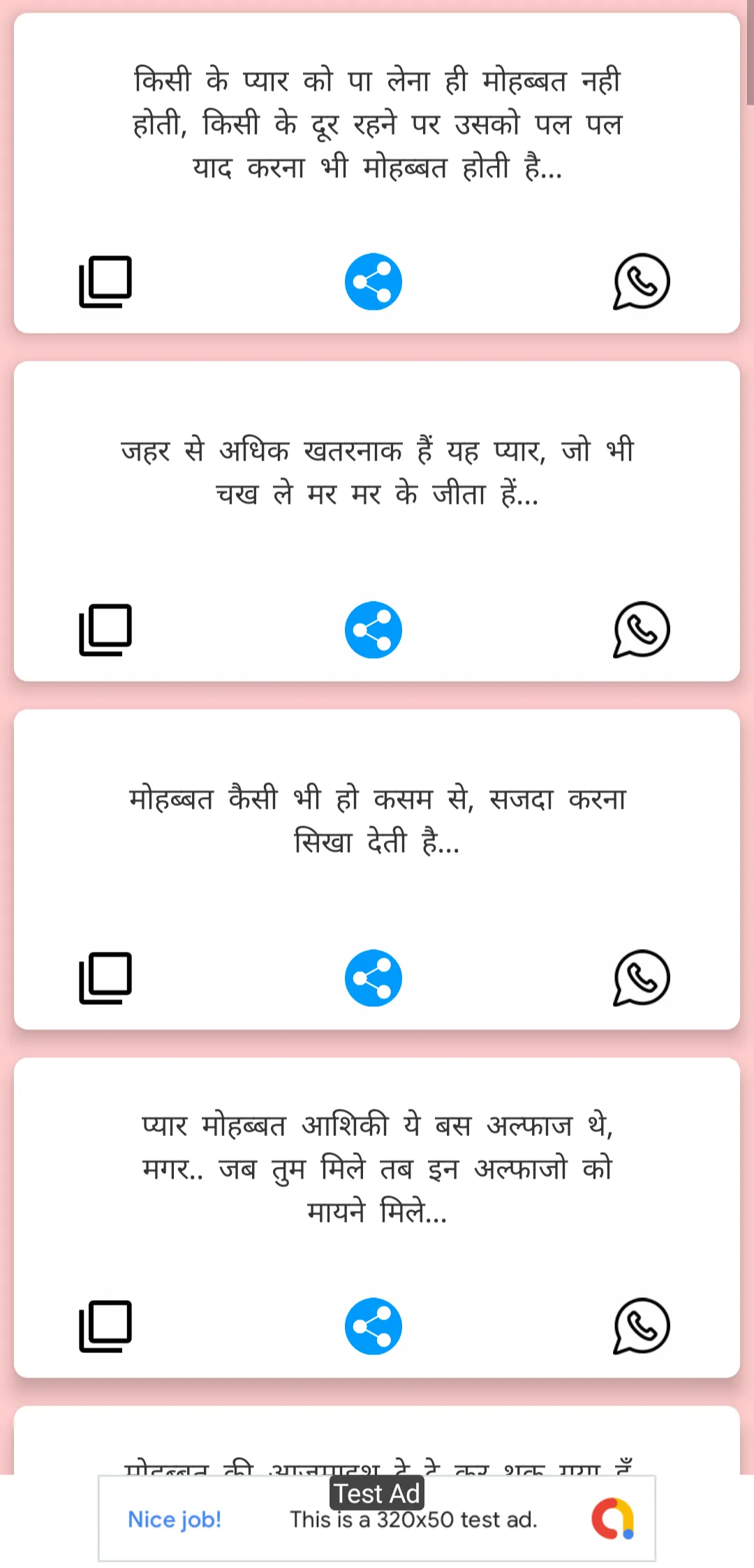 Love Shayari | लव शायरी हिंदी | Indus Appstore | Screenshot