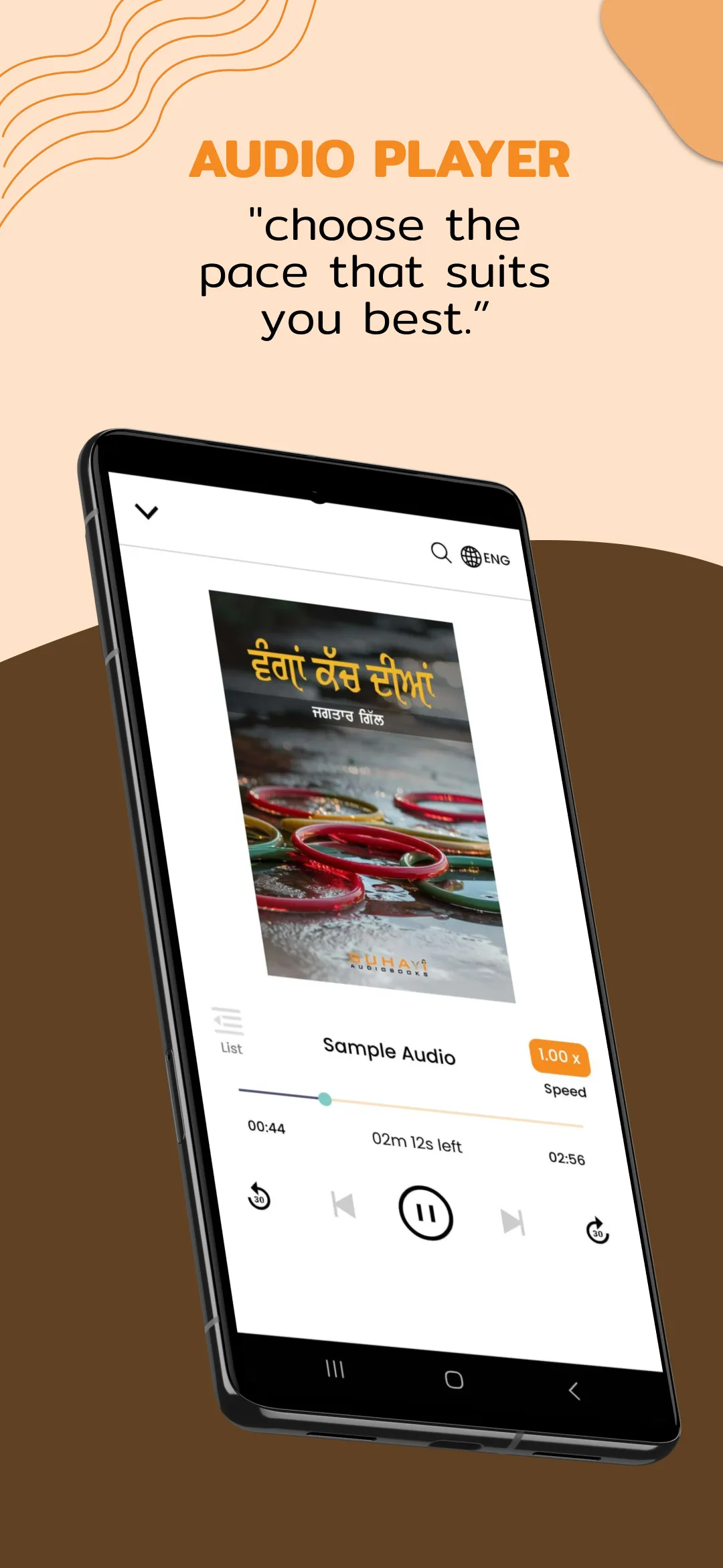 Suhavi - Punjabi Audiobooks | Indus Appstore | Screenshot
