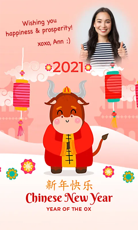 2021 Chinese New Year Messages | Indus Appstore | Screenshot