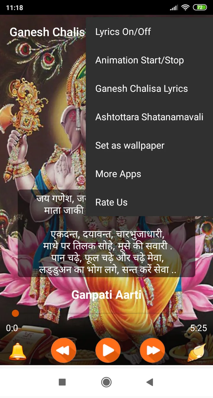 Ganesh Aarti, Bhajan & Chalisa | Indus Appstore | Screenshot