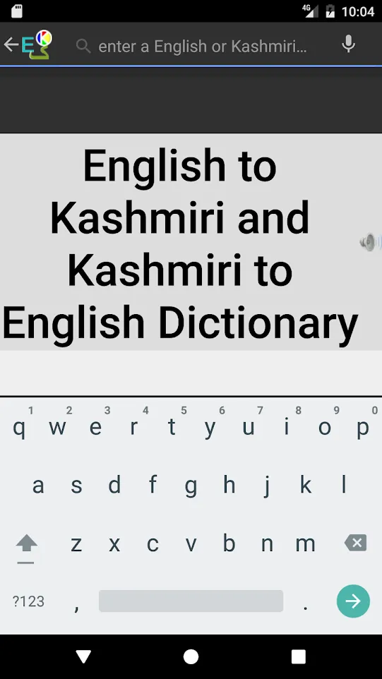 Kashmiri Talking Dictionary | Indus Appstore | Screenshot