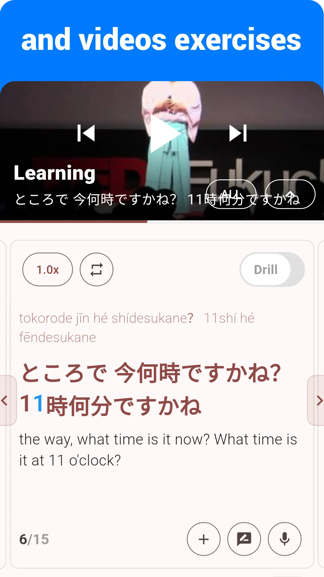 Japanese Listening & Speaking | Indus Appstore | Screenshot