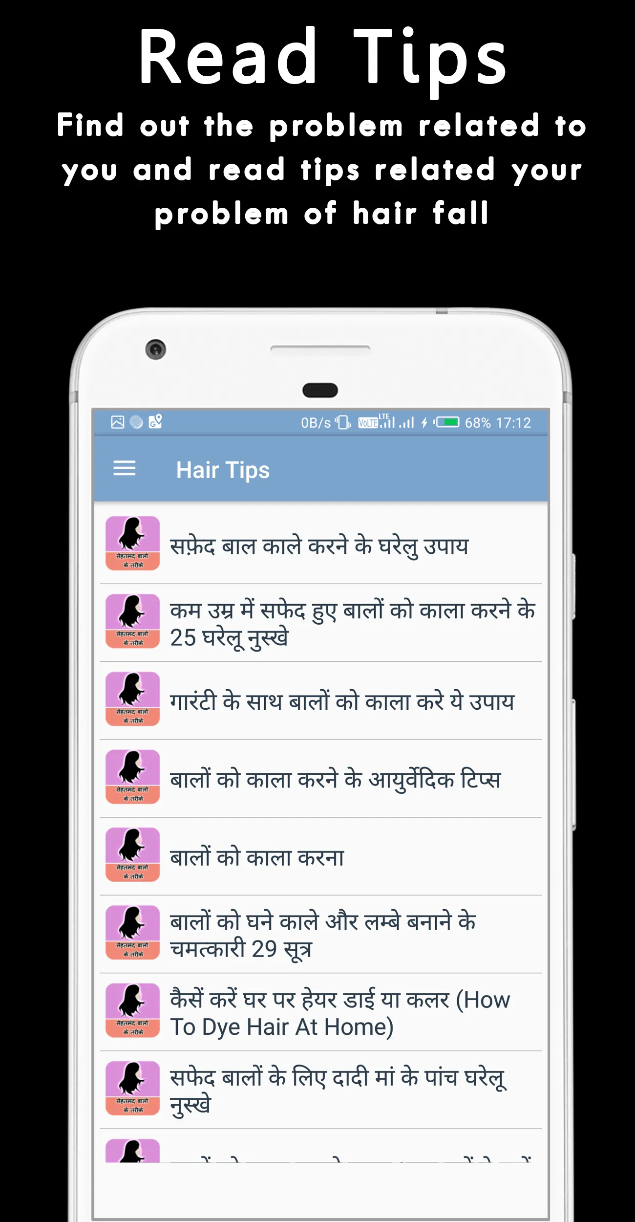 Hair Tips Hindi | Indus Appstore | Screenshot