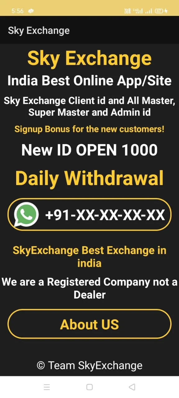 Sky Exchange | Indus Appstore | Screenshot