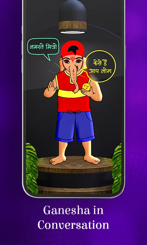 Talking & Dancing Ganesha | Indus Appstore | Screenshot