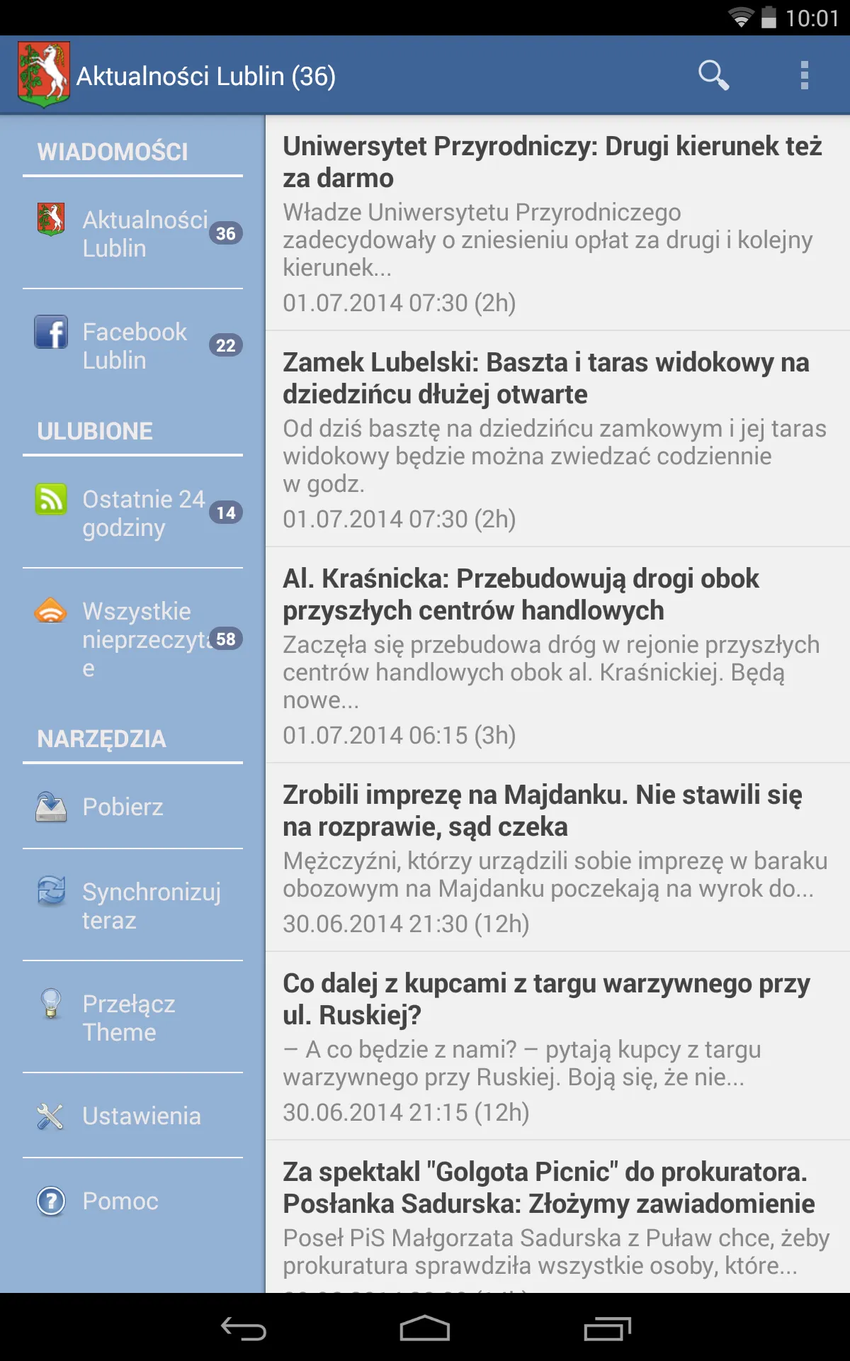 Lublin | Indus Appstore | Screenshot