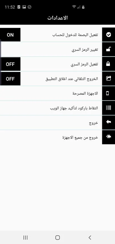 غريسه للشحن الفوري والباقات | Indus Appstore | Screenshot