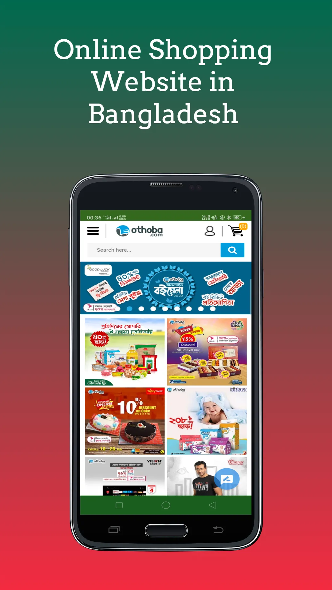 Bangladesh Online Shopping | Indus Appstore | Screenshot