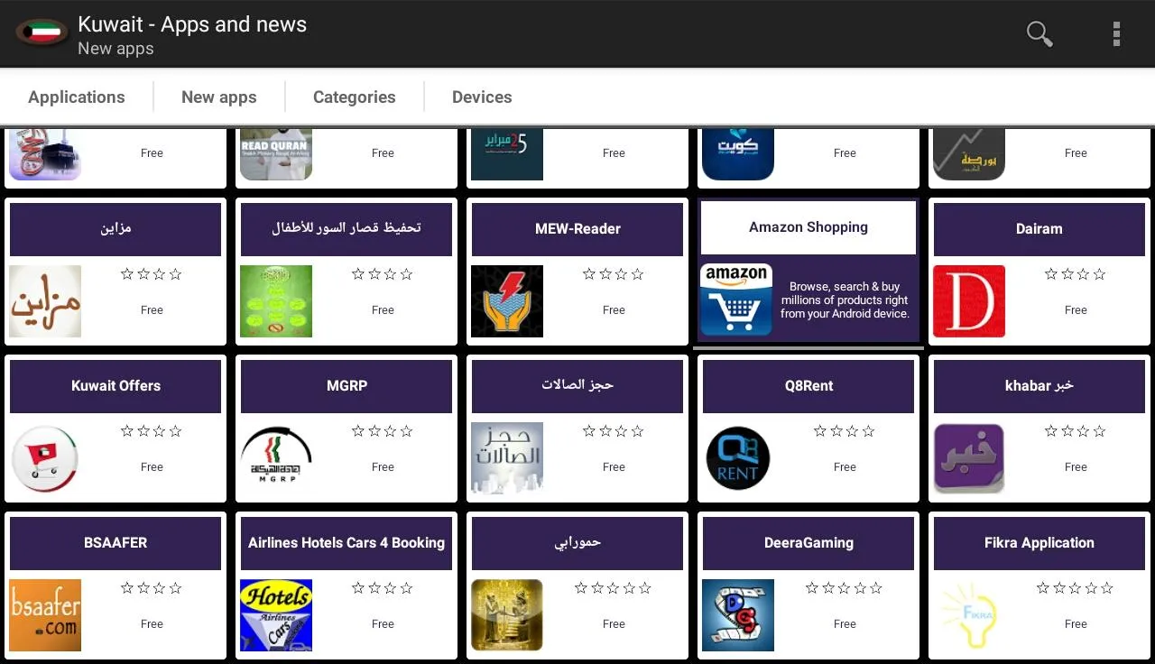 Kuwaiti apps and games | Indus Appstore | Screenshot