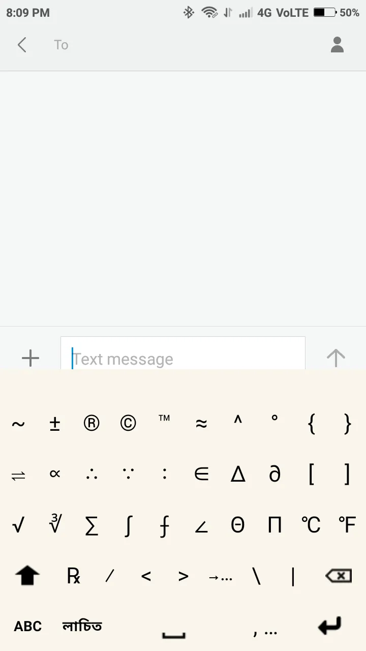 Lachit Multilingual Keyboard | Indus Appstore | Screenshot