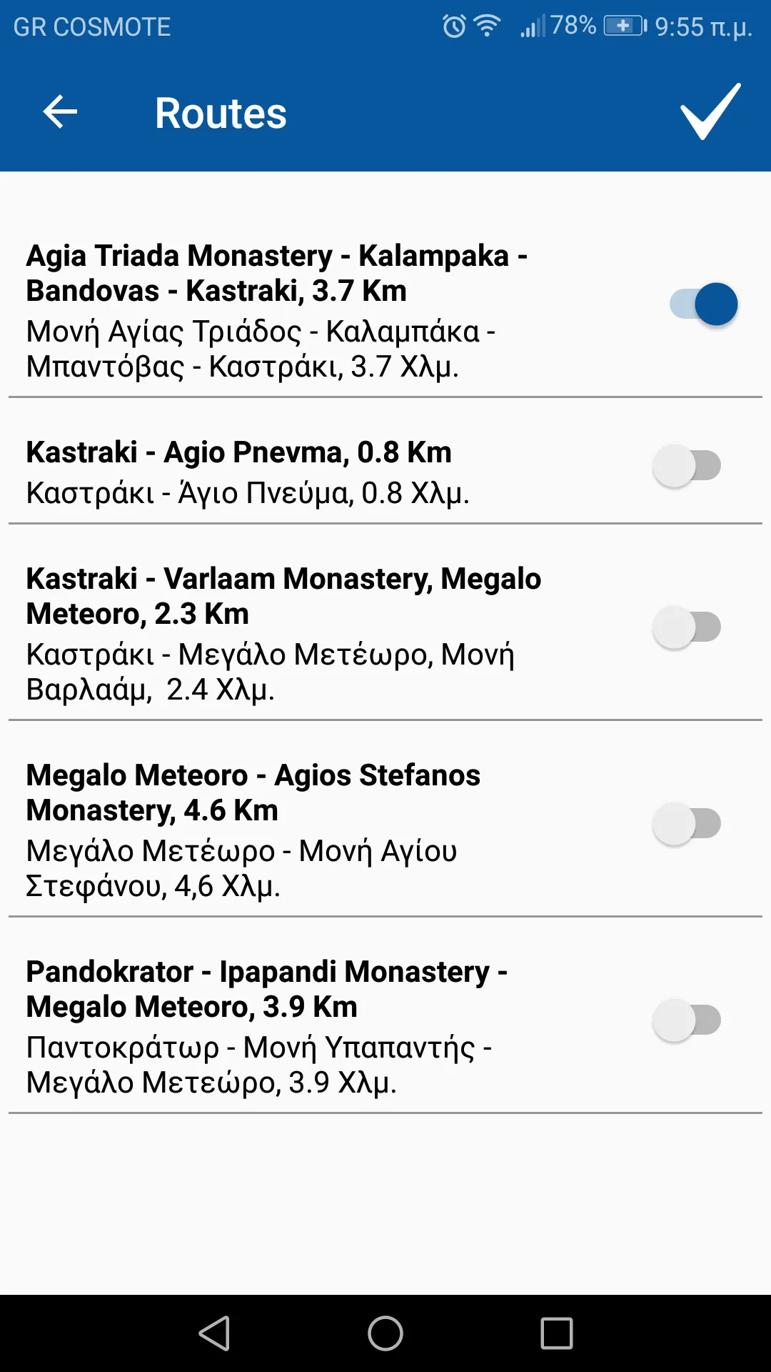 Anavasi mapp Greece topo maps | Indus Appstore | Screenshot