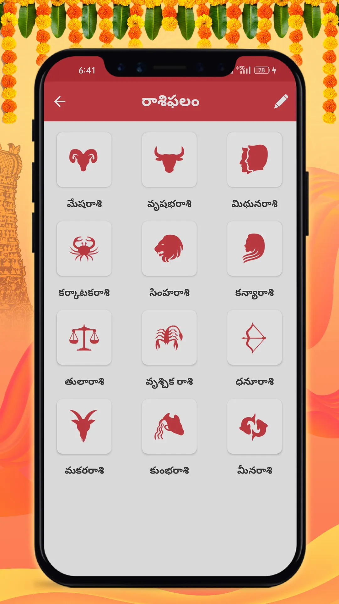 Telugu Calendar 2025 | Indus Appstore | Screenshot