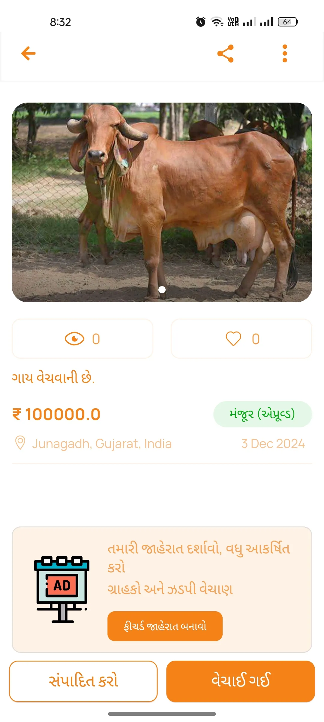 હું ખેડૂ  ત -Hu Khedut Buy-Sell | Indus Appstore | Screenshot