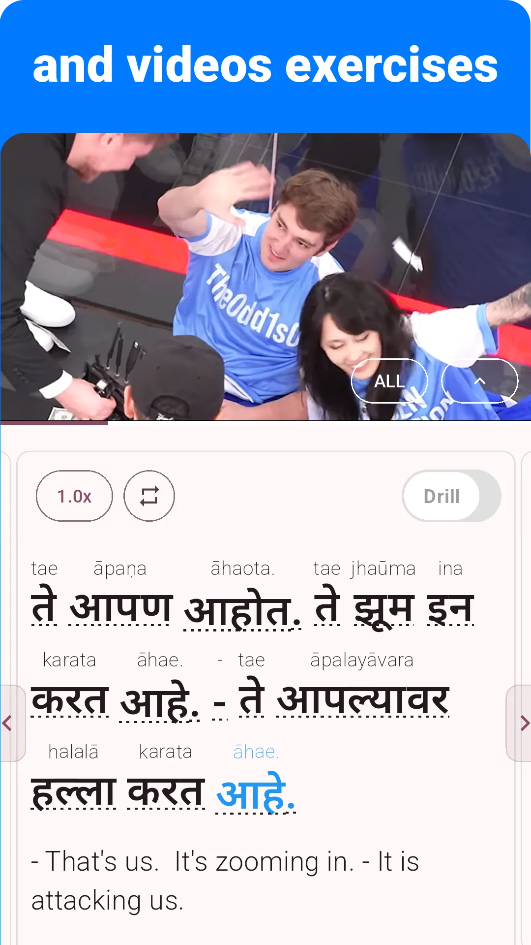 Marathi - Listening Speaking | Indus Appstore | Screenshot