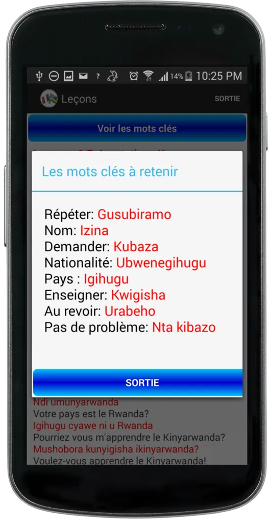 Français Kinyarwanda (Demo) | Indus Appstore | Screenshot