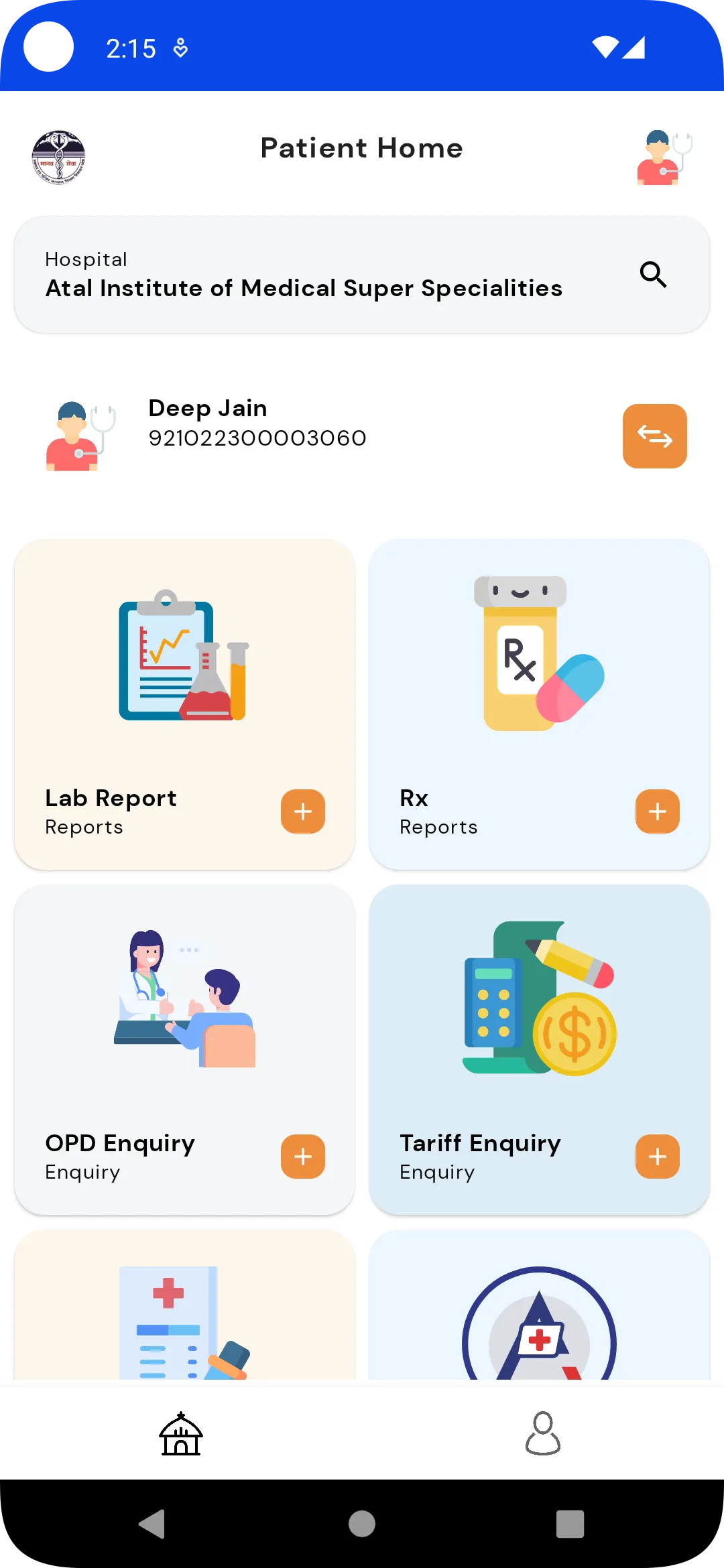 Sugam Swasthya | Indus Appstore | Screenshot
