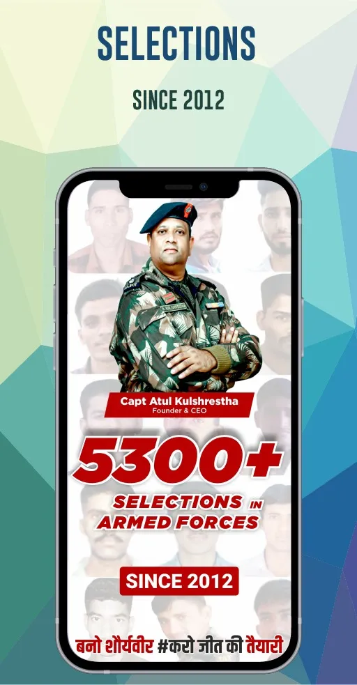 Shaurya Bharat Defence Exams | Indus Appstore | Screenshot