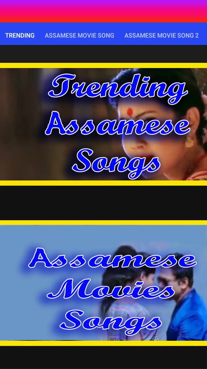 Assamese Song- Movie Video,Gan | Indus Appstore | Screenshot