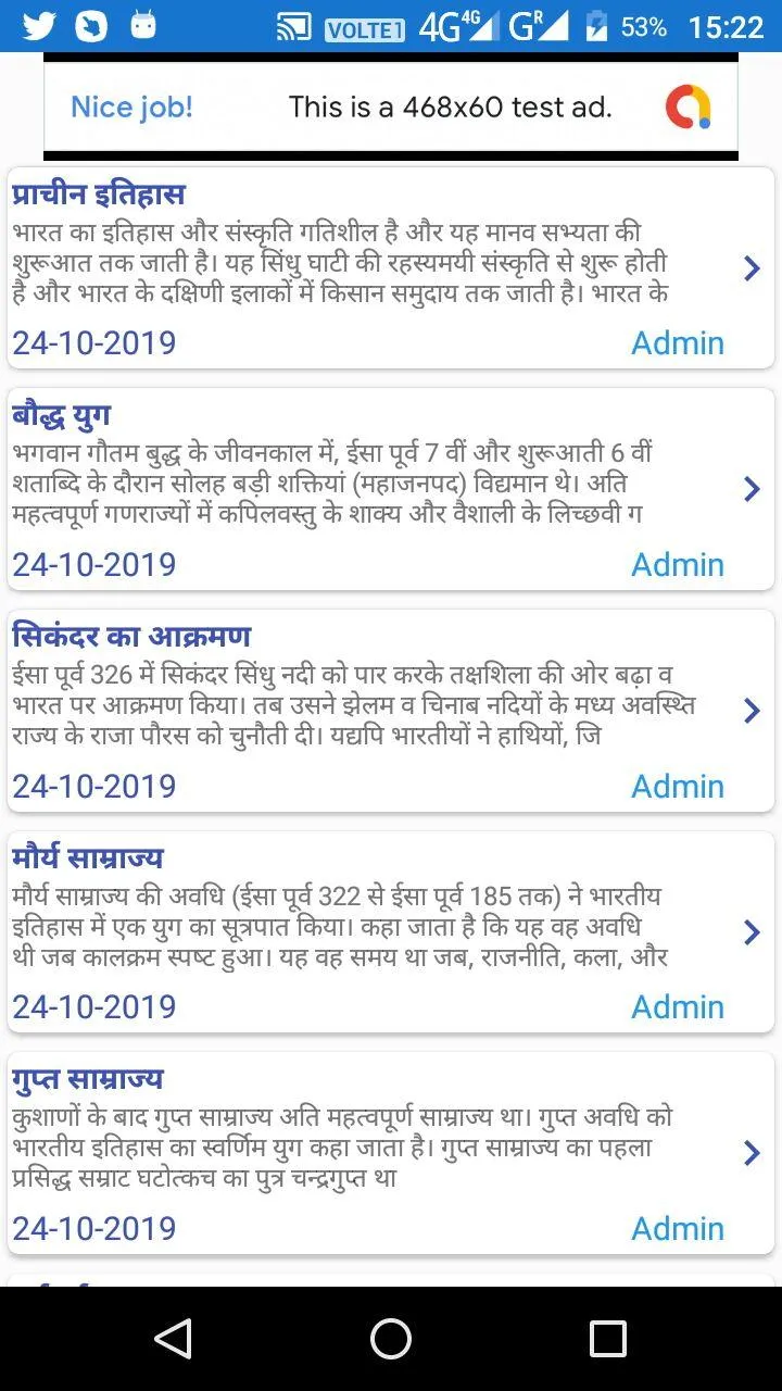 Govt Exam Preparation Notes | Indus Appstore | Screenshot