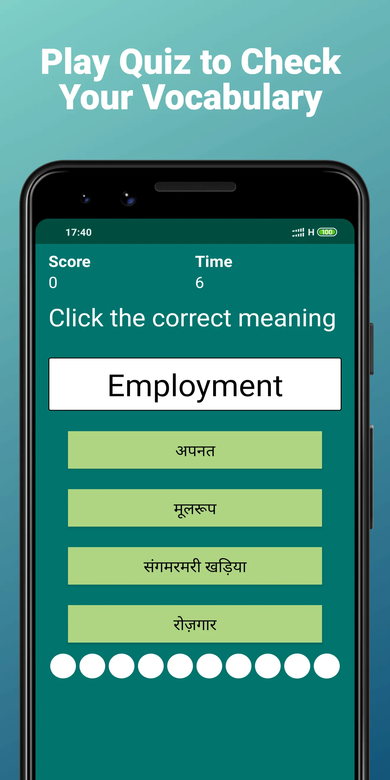 Hindi Dictionary - Offline | Indus Appstore | Screenshot