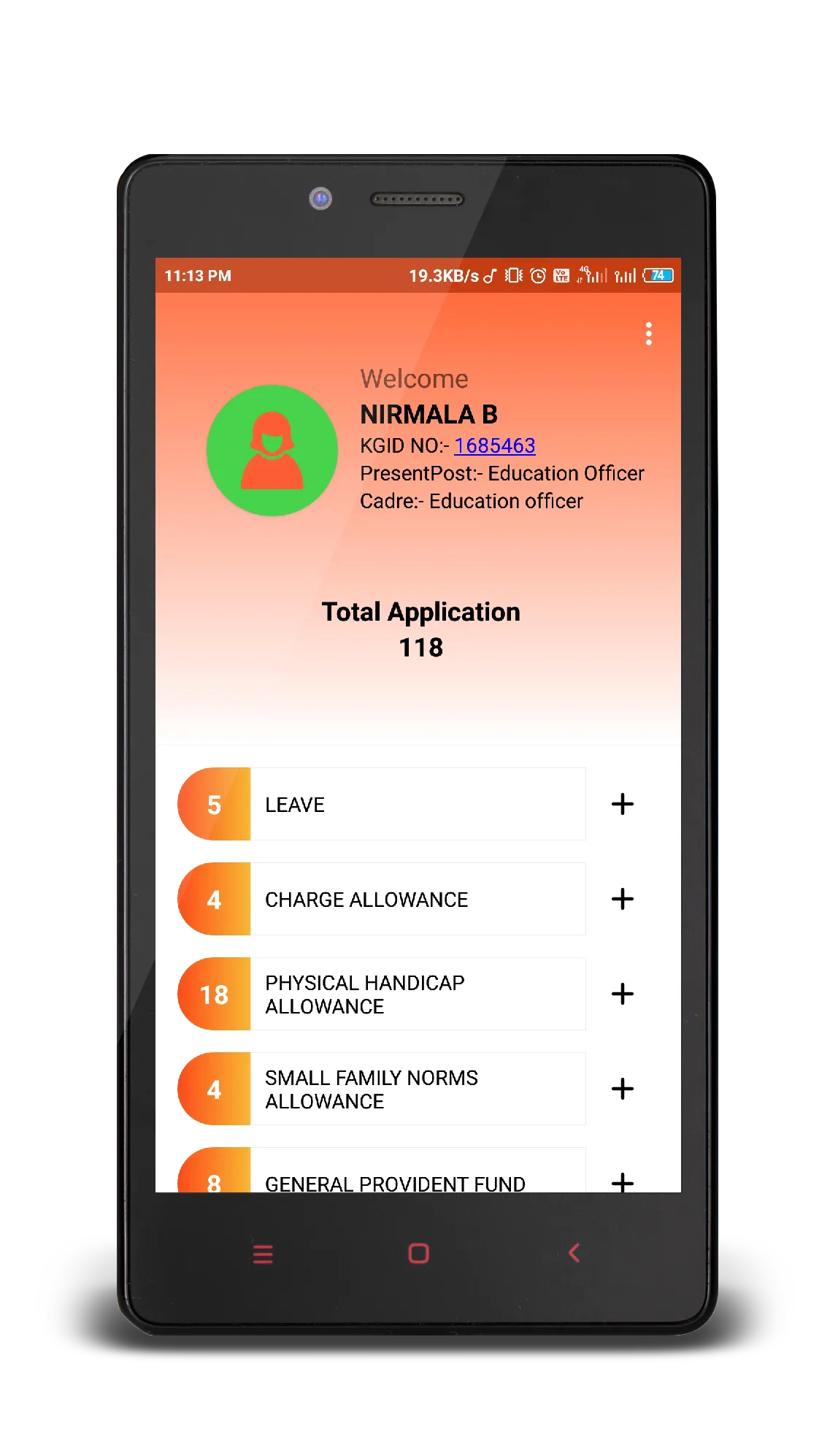 Shikshaka Mitra - Karnataka | Indus Appstore | Screenshot