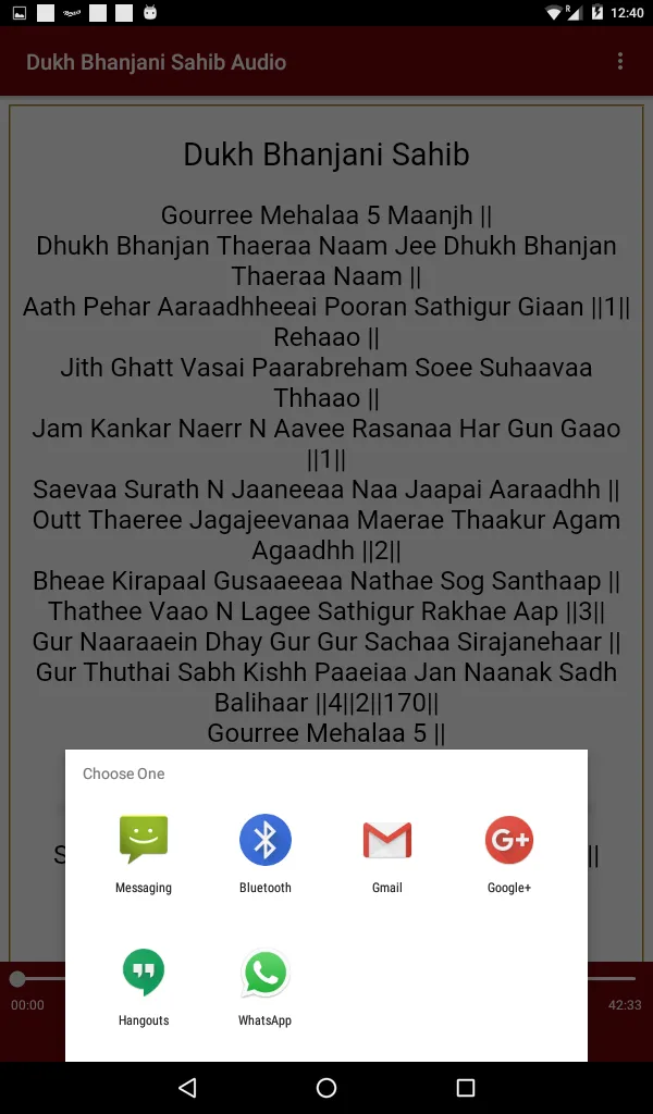 Dukh Bhanjani Sahib Audio | Indus Appstore | Screenshot