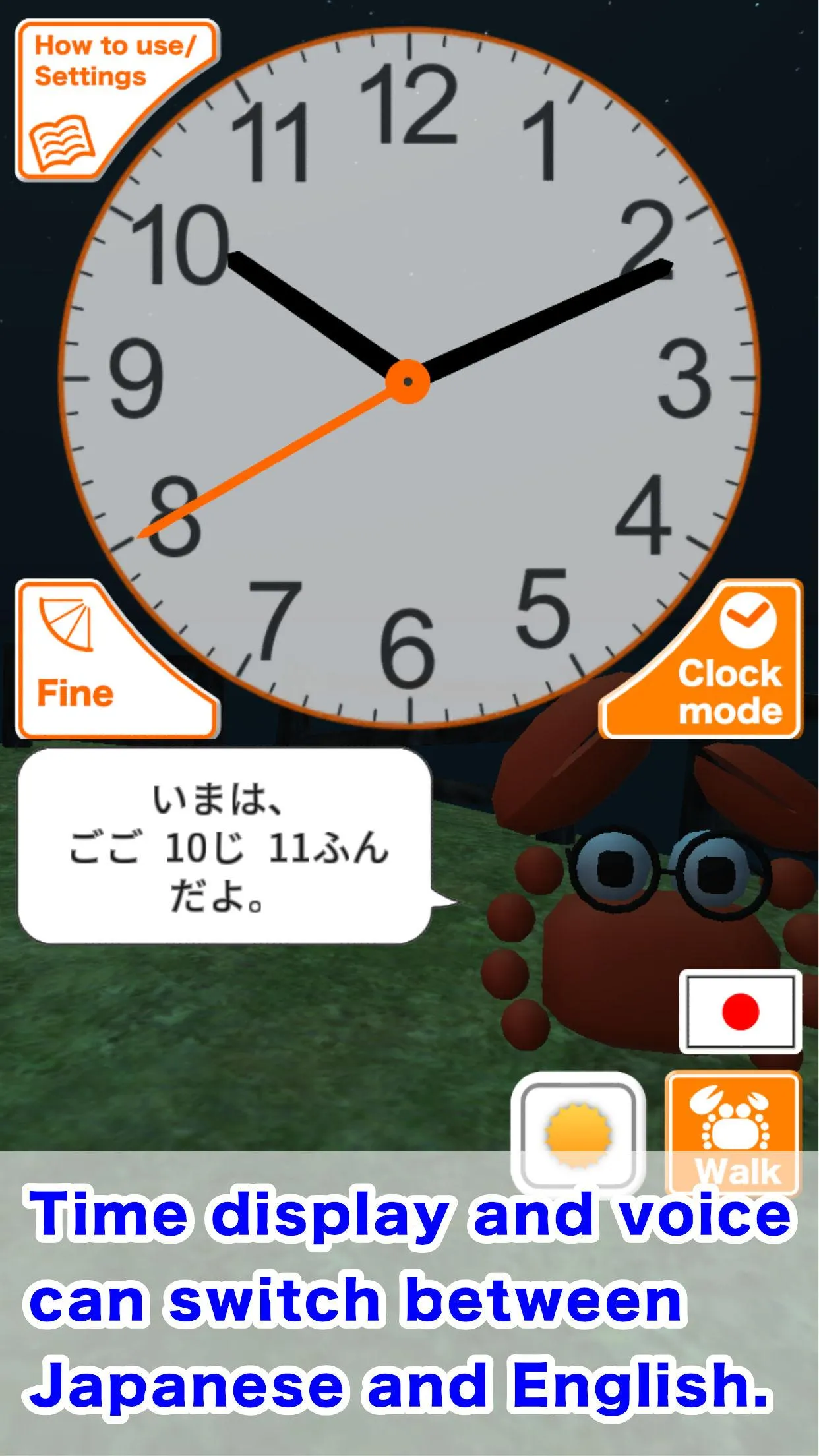 PlayClock3D | Indus Appstore | Screenshot