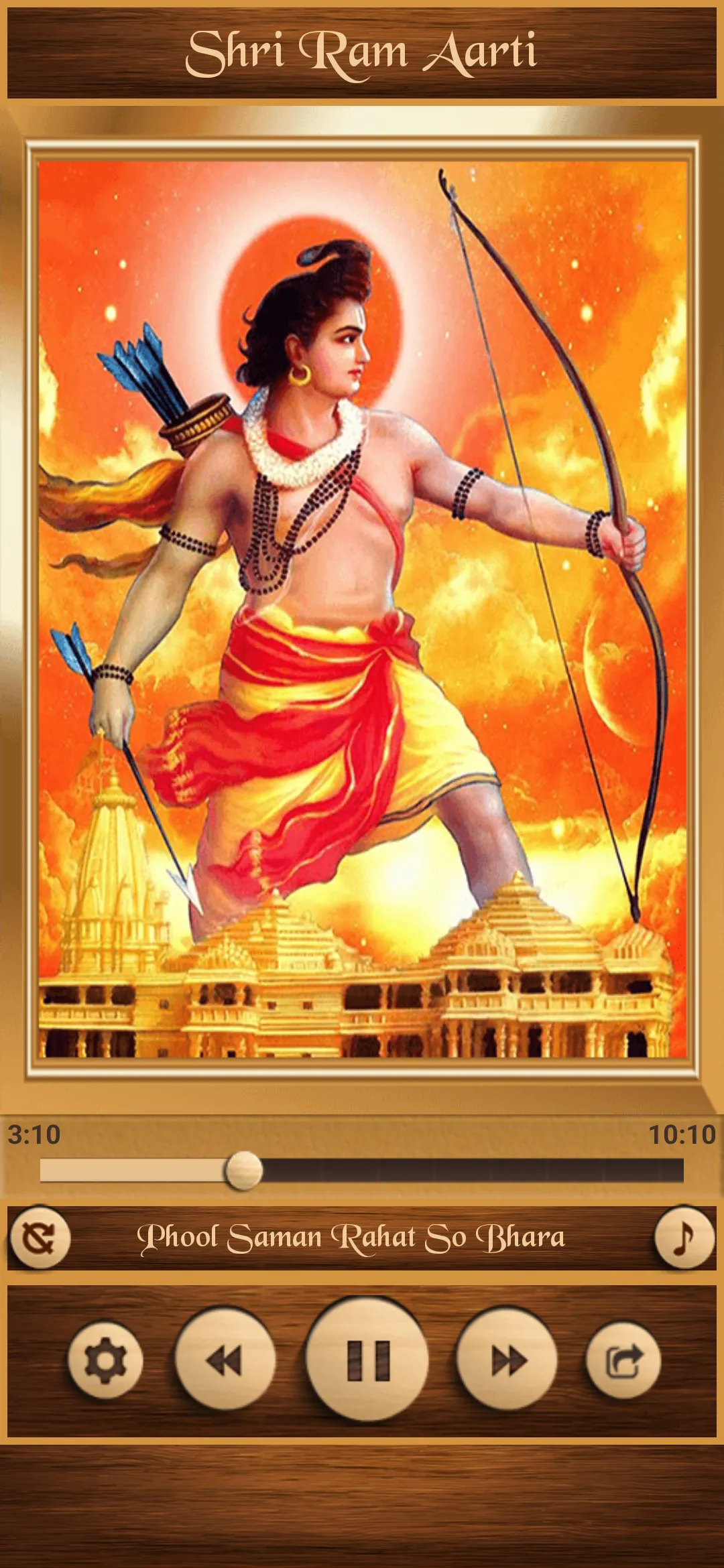 Shri Ram Aarti | Indus Appstore | Screenshot