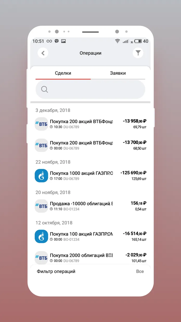 General Invest | Indus Appstore | Screenshot