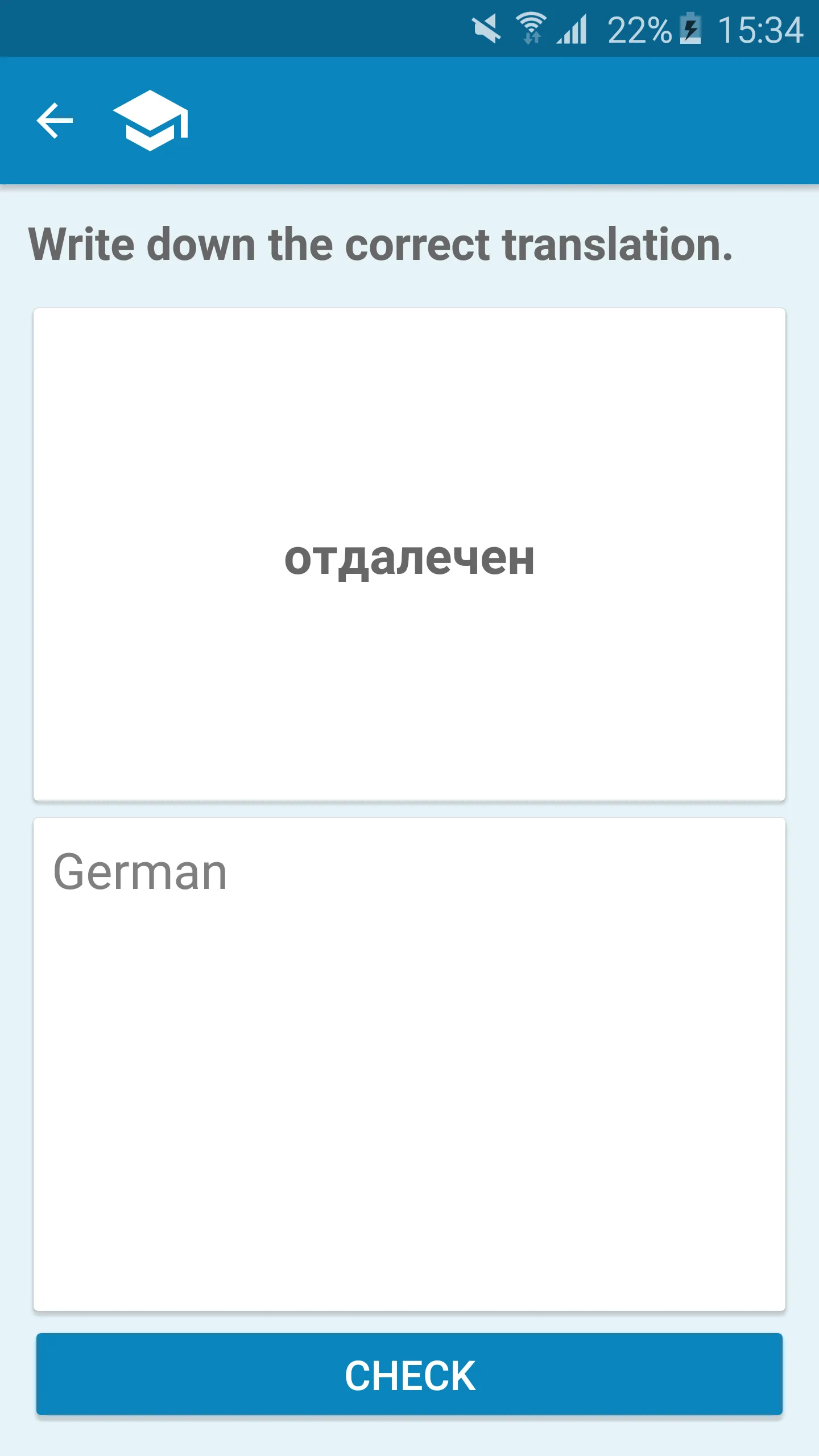 Bulgarian-German Dictionary | Indus Appstore | Screenshot