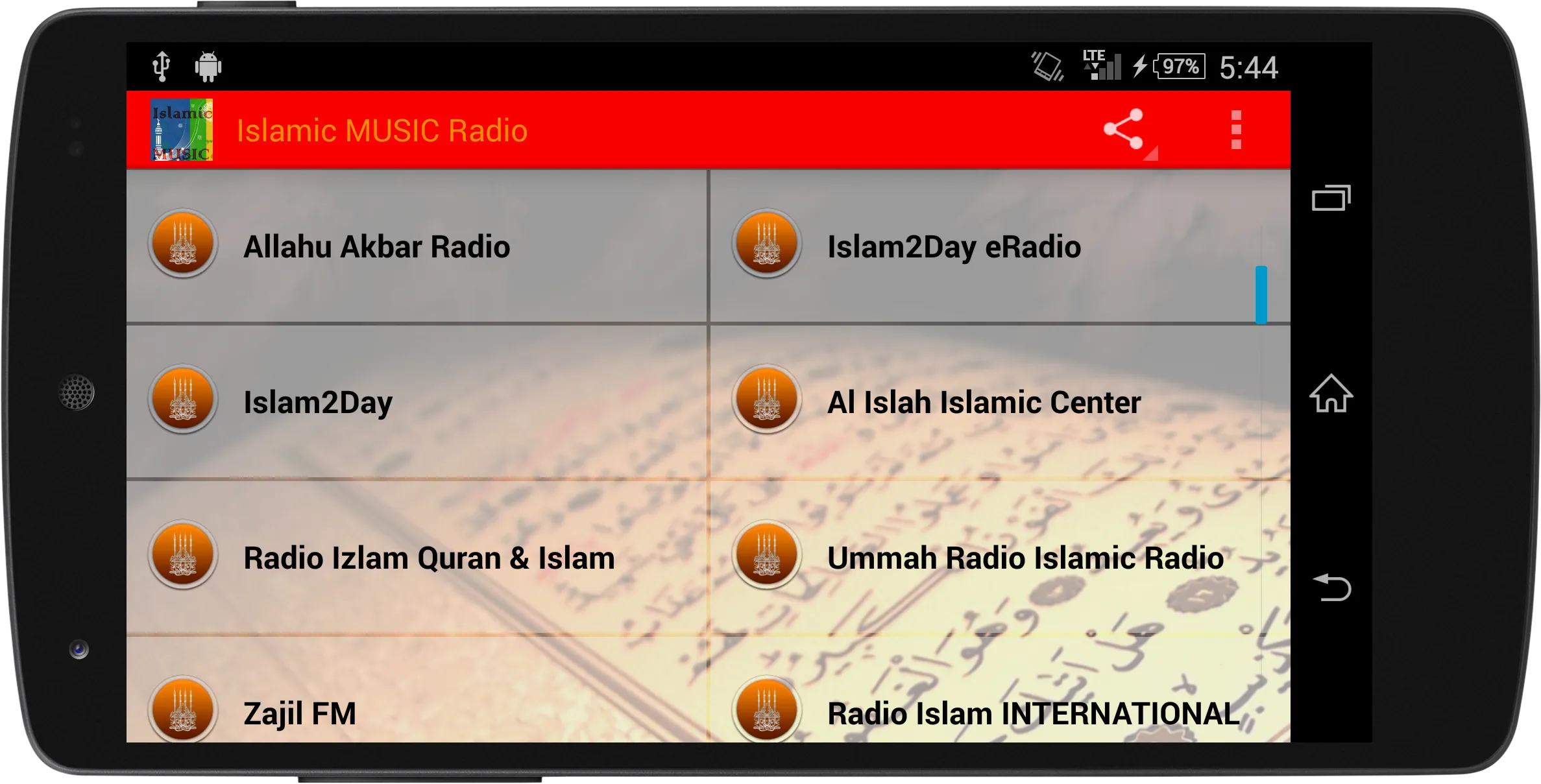 Islamic MUSIC Radio | Indus Appstore | Screenshot