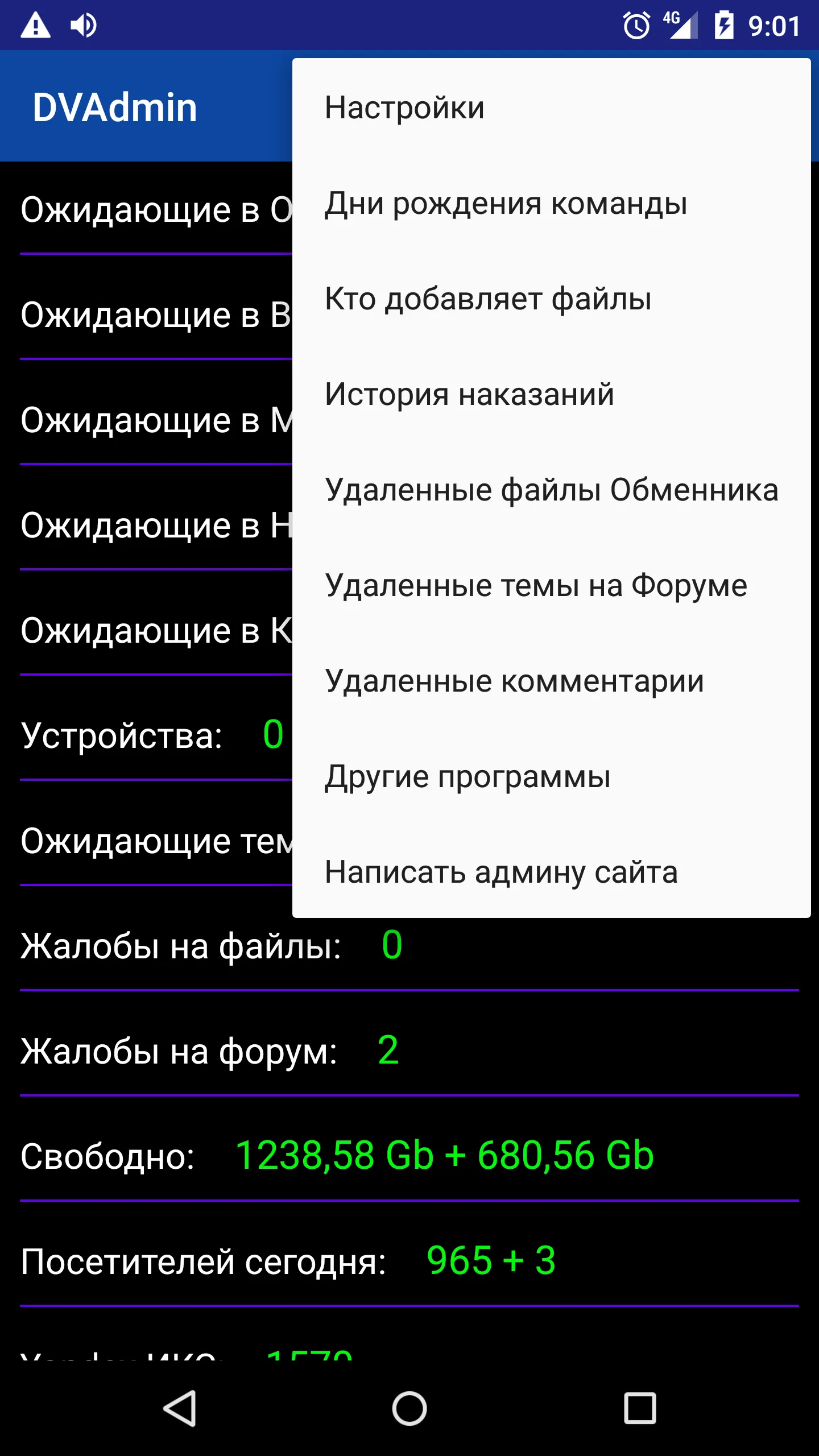 DimonVideo Admin | Indus Appstore | Screenshot