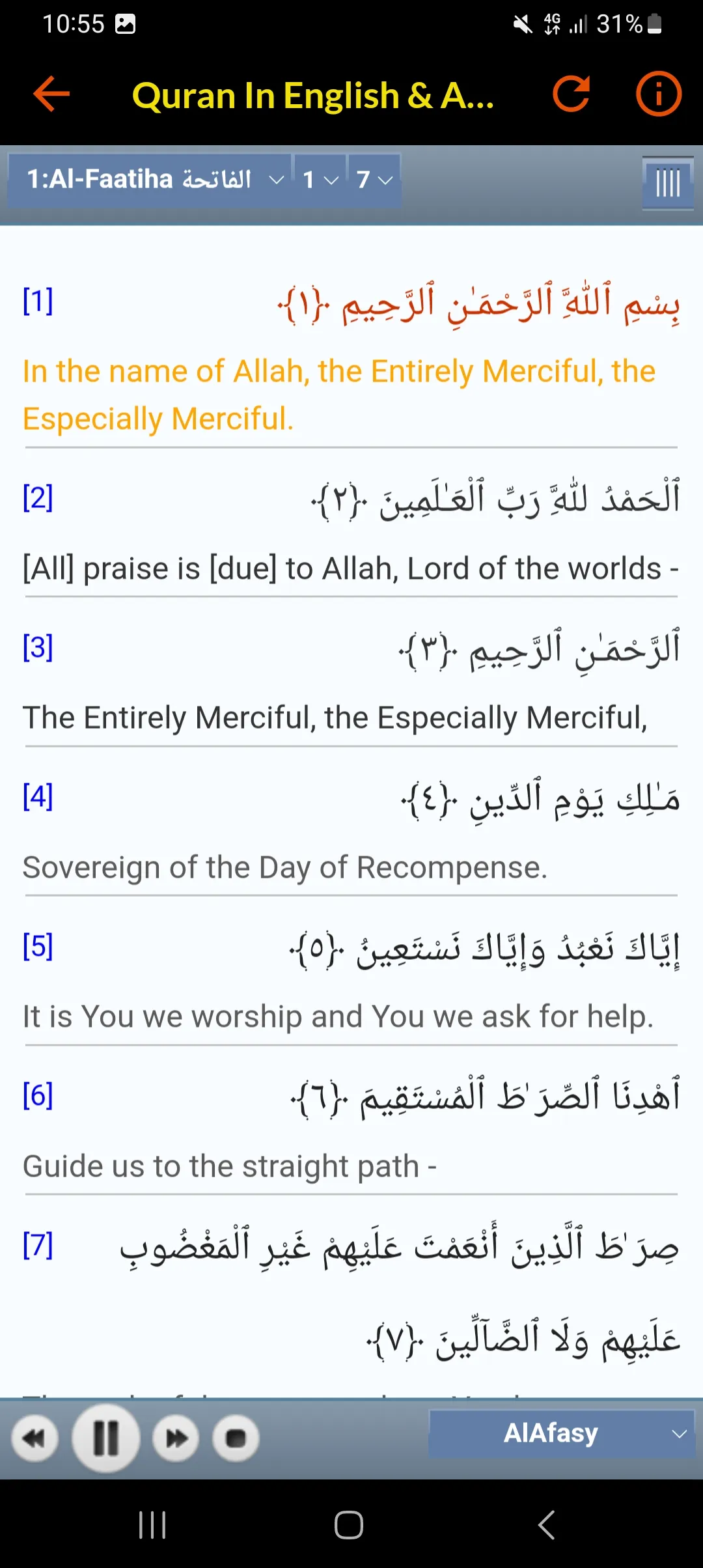 Quran in English offline mp3 | Indus Appstore | Screenshot