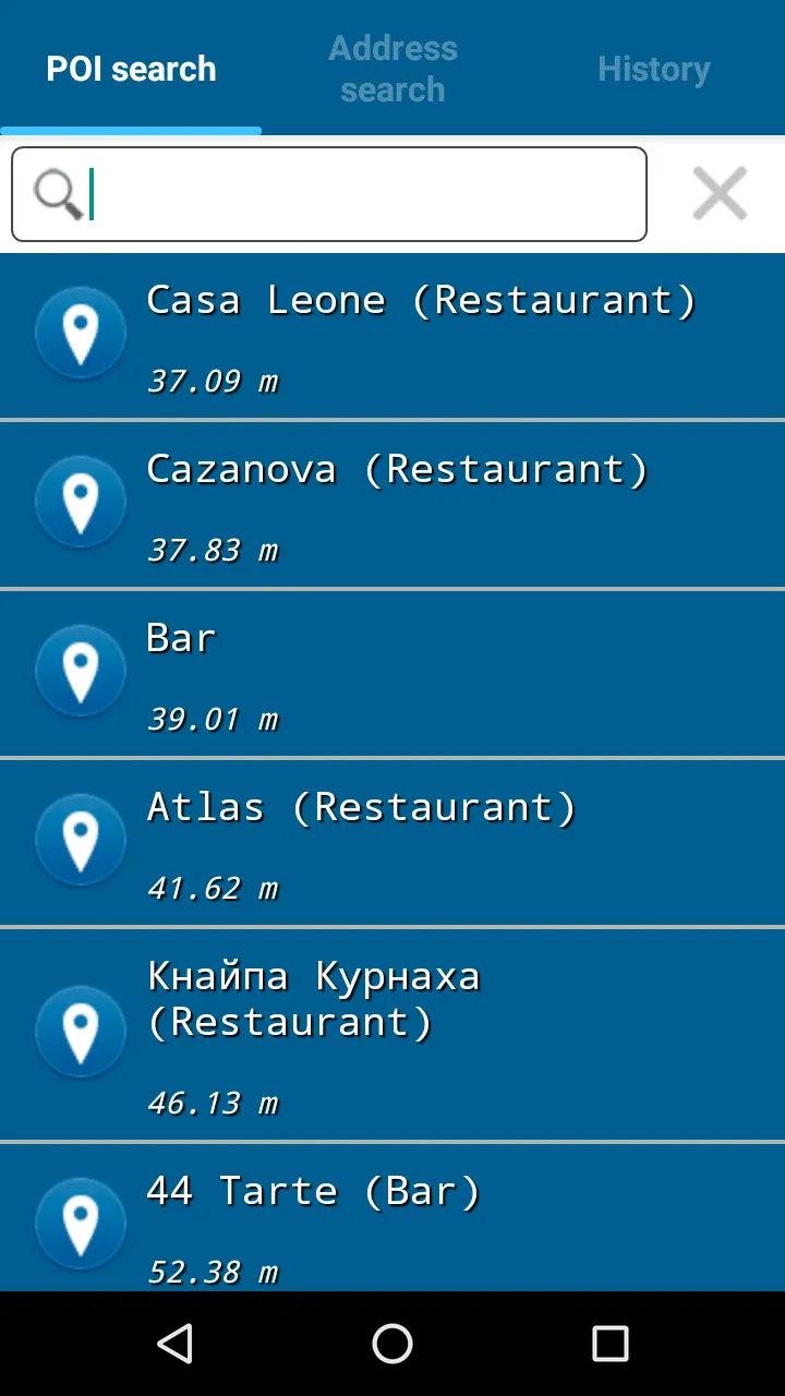 Map of Lviv offline | Indus Appstore | Screenshot