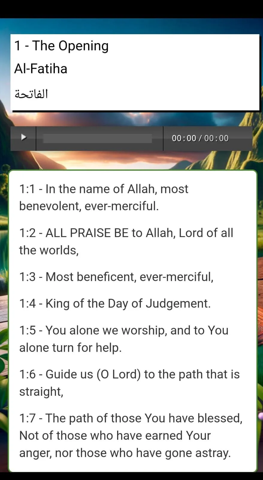 القرأن الكريم - Al Quran | Indus Appstore | Screenshot