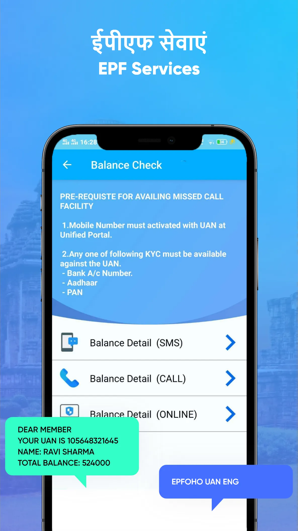 All Bank Balance Check Enquiry | Indus Appstore | Screenshot