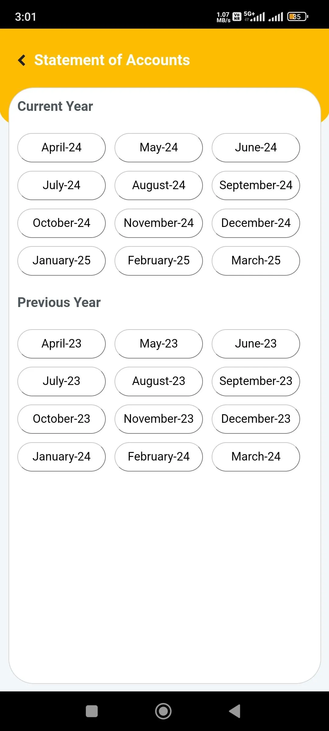Ramco Bandhatvam | Indus Appstore | Screenshot