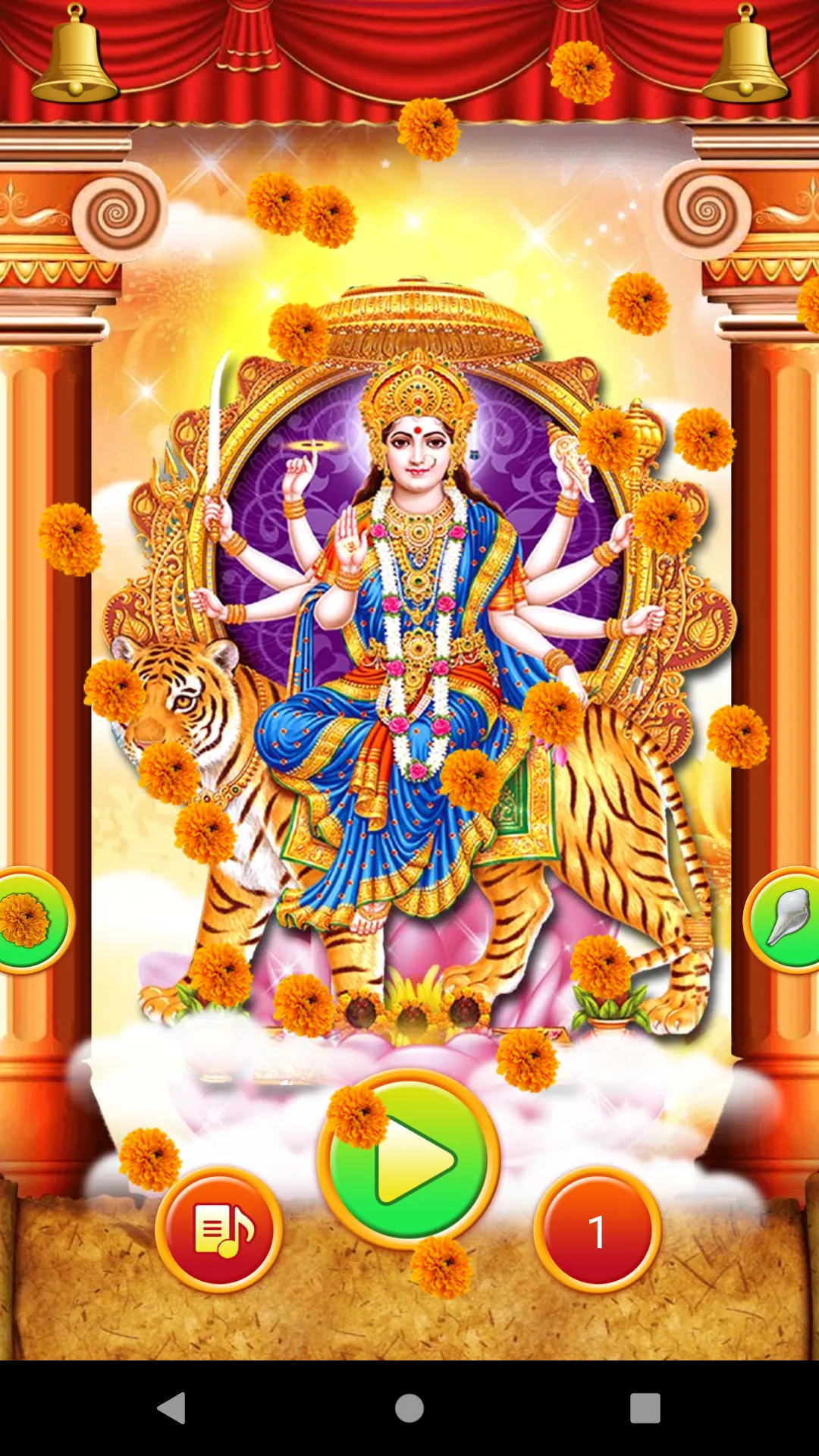 Jay Adhya Shakti Aarti | Indus Appstore | Screenshot