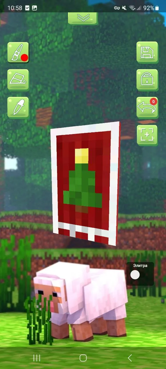 3D Capes Editor for Minecraft | Indus Appstore | Screenshot