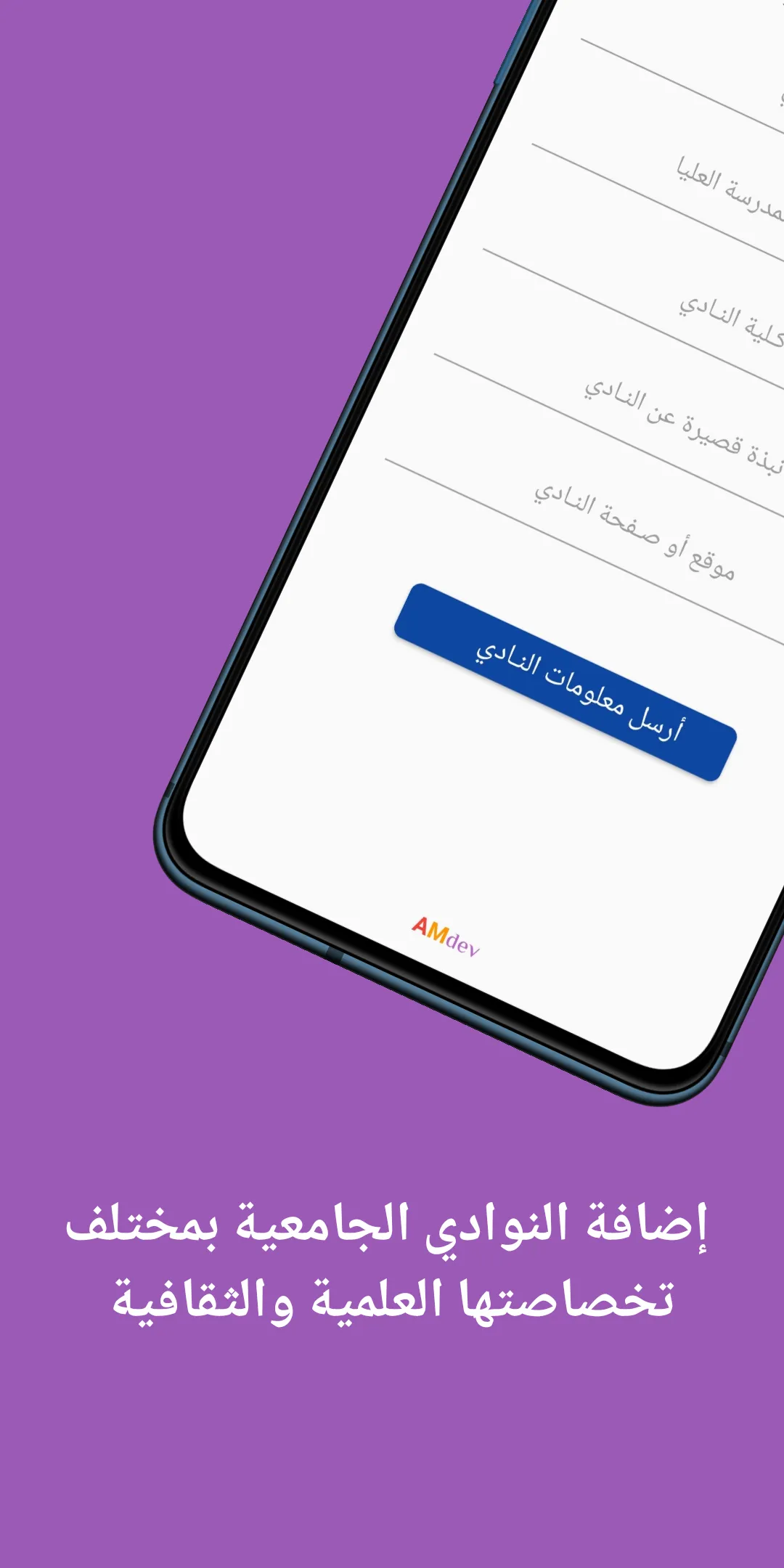 المعدل الجامعي | Indus Appstore | Screenshot