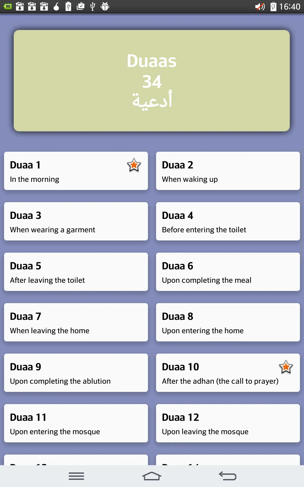 30 Duaas (Invocations) | Indus Appstore | Screenshot