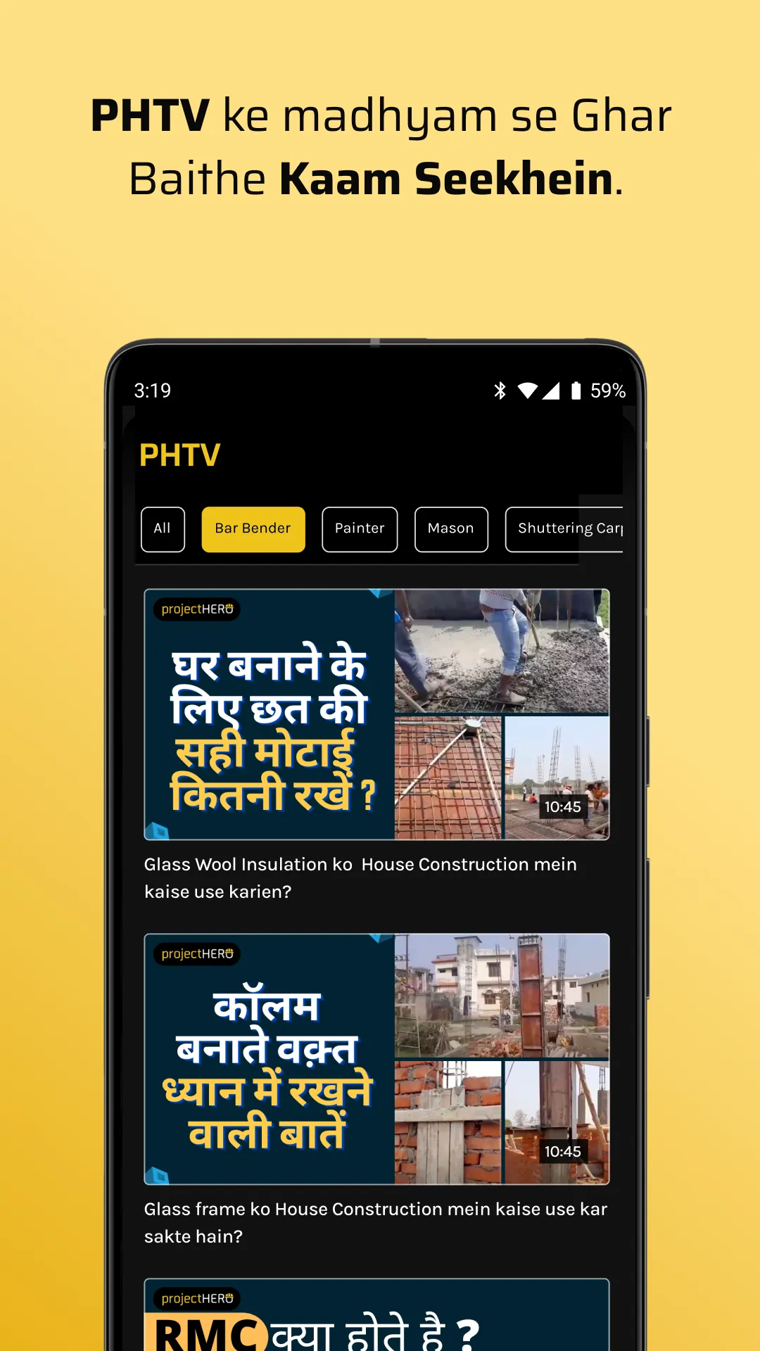 ProjectHero Workers App | Indus Appstore | Screenshot