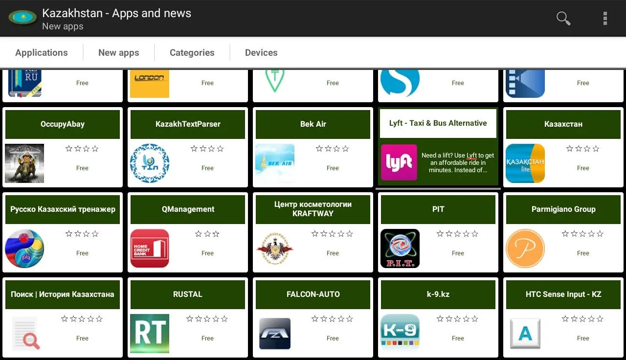 Kazakh  apps and games | Indus Appstore | Screenshot