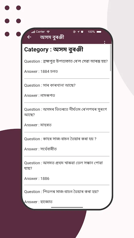 Assamese To English Translator | Indus Appstore | Screenshot