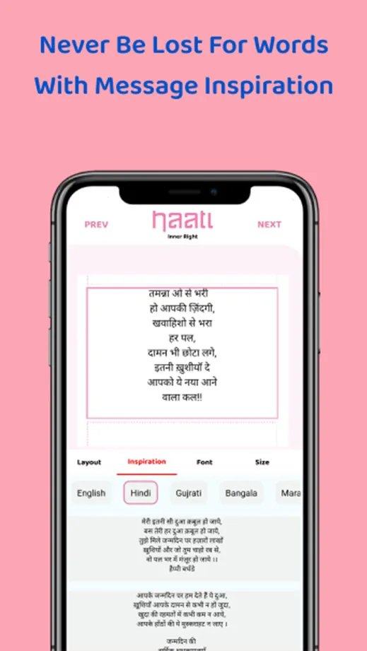 Haati | Indus Appstore | Screenshot