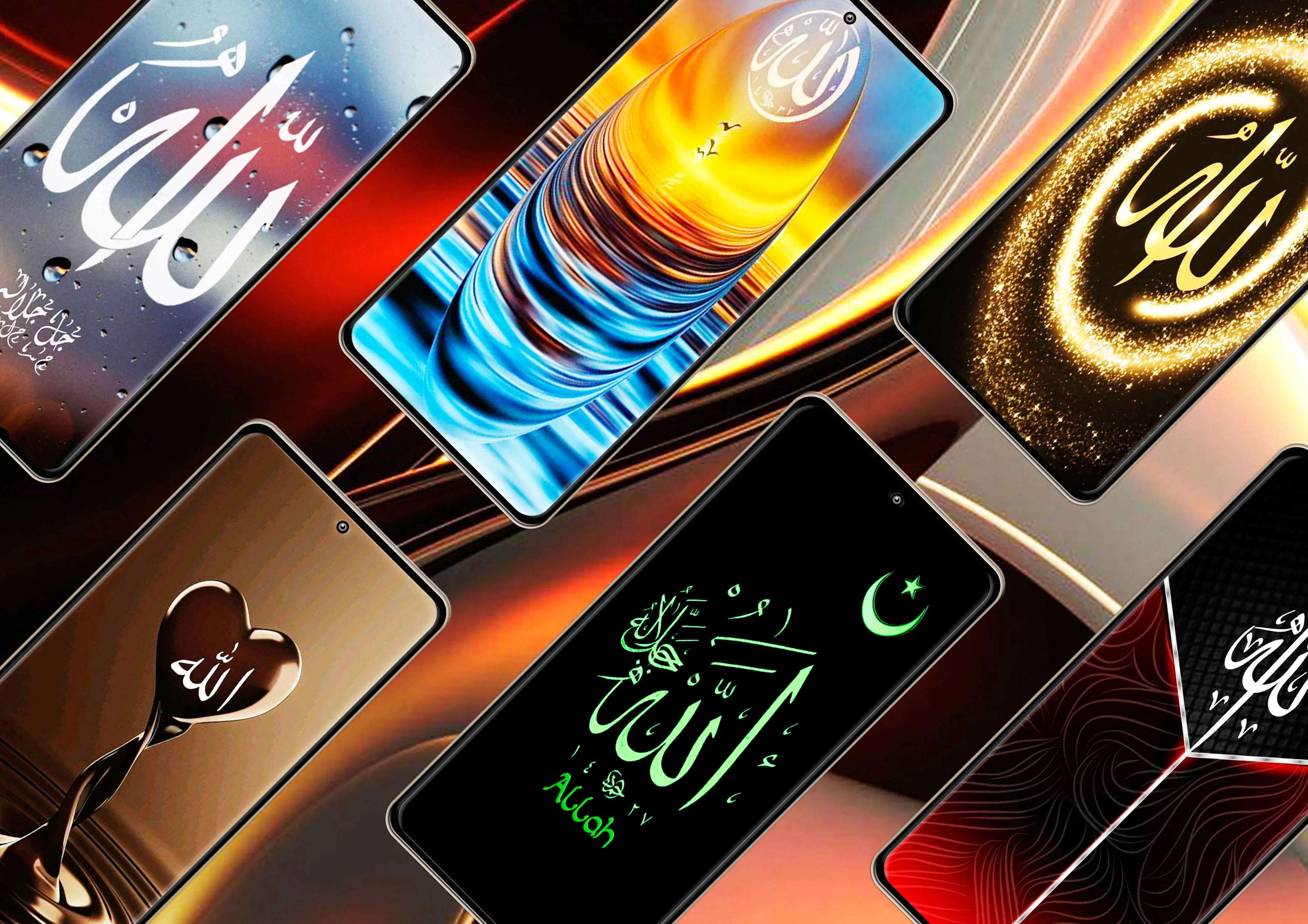 Islamic Wallpapers | Indus Appstore | Screenshot