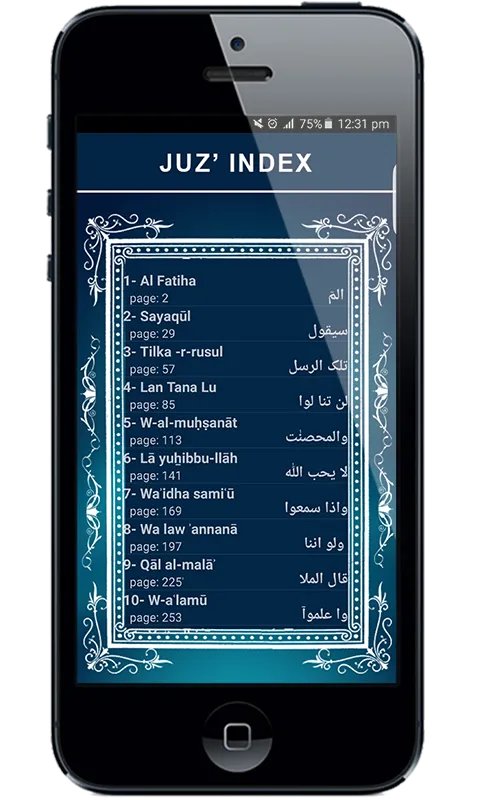 Quran Pak - Holy Quran Majeed | Indus Appstore | Screenshot