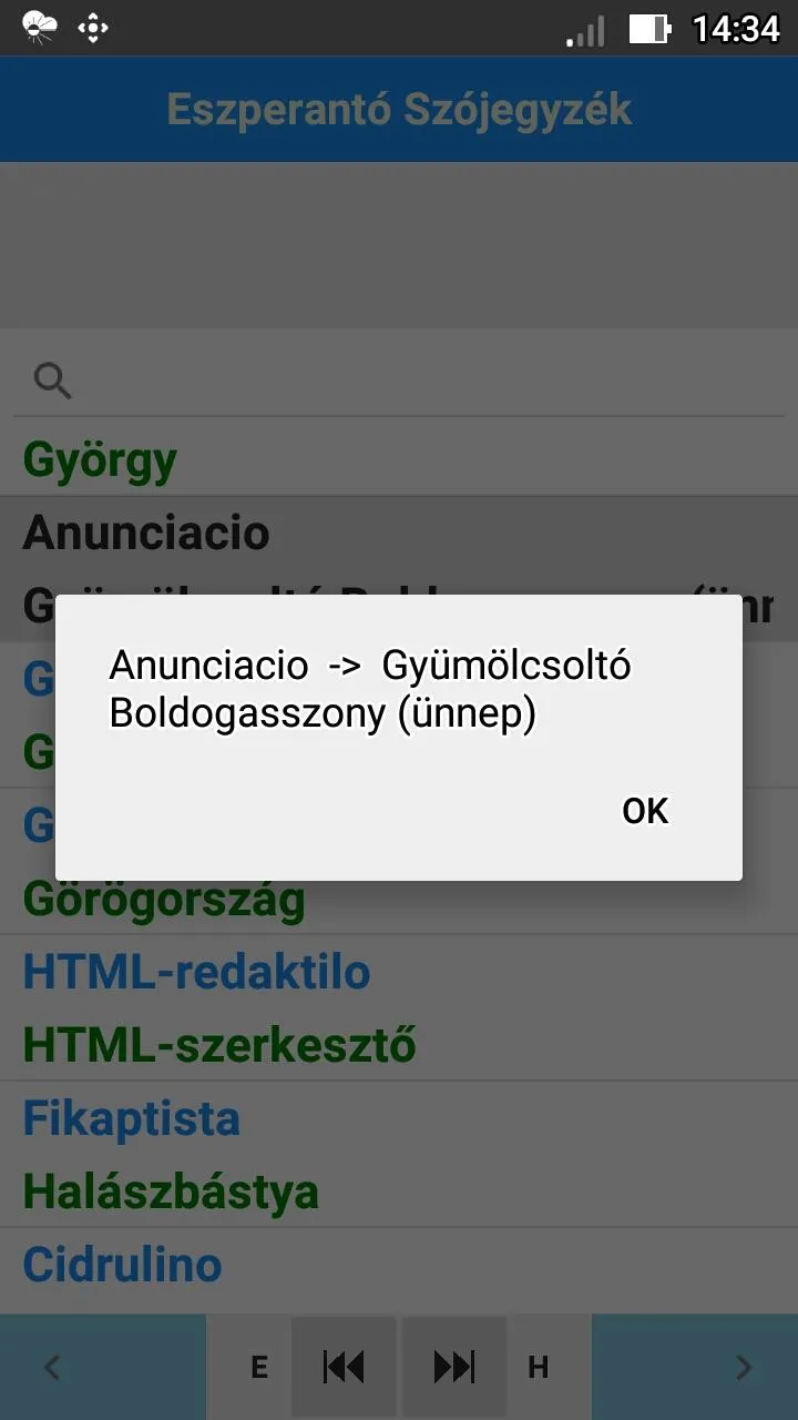 Eszperantó Szójegyzék | Indus Appstore | Screenshot