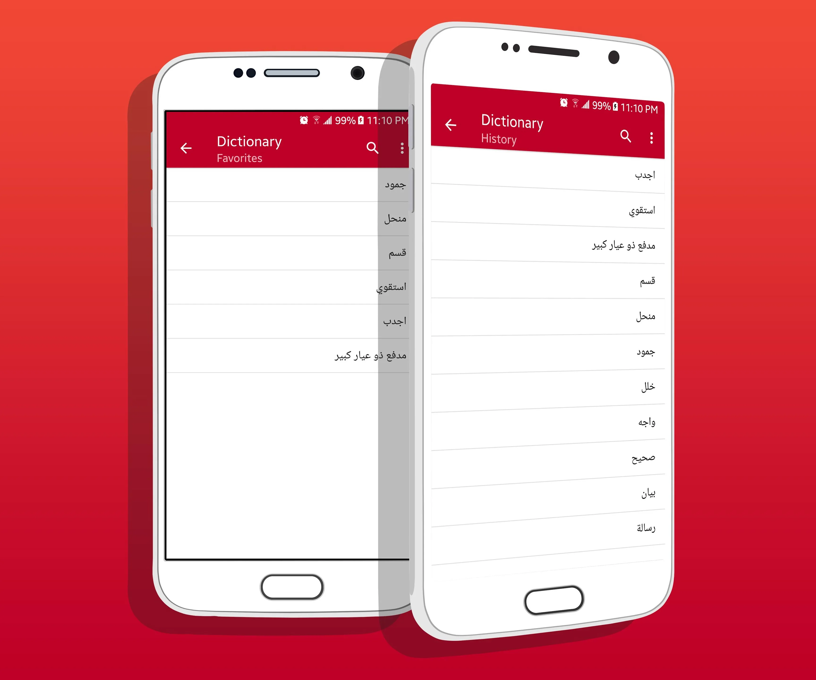 Arabic Turkish Dictionary | Indus Appstore | Screenshot